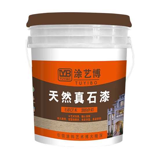 贵州天然真石漆