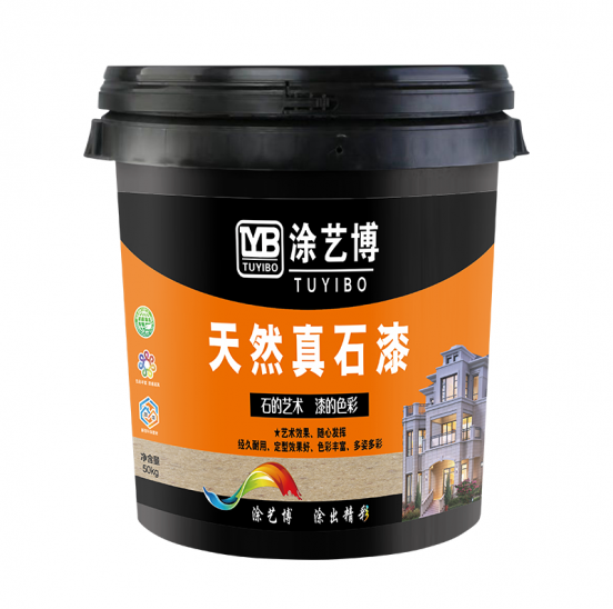 黔东南真石漆50KG