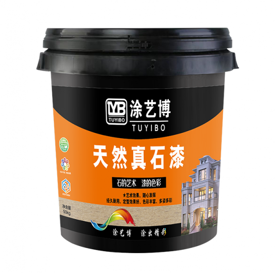 天然真石漆