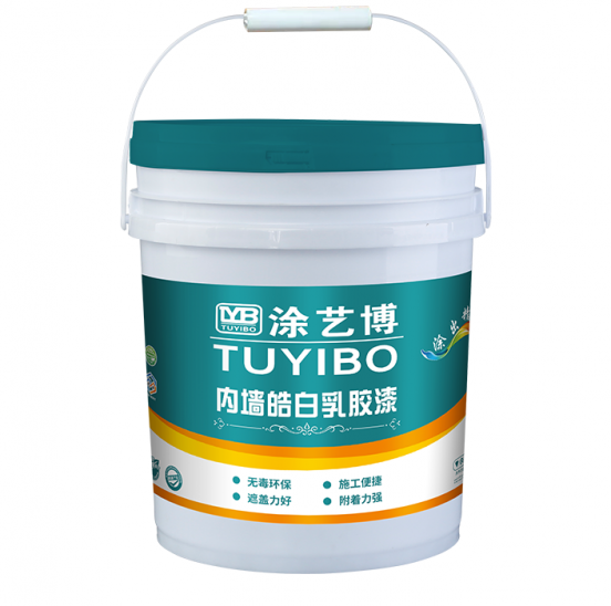 内墙皓白乳胶漆