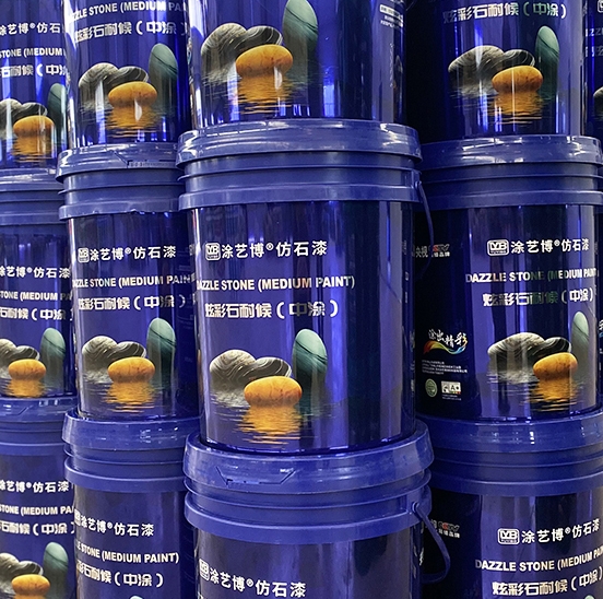 炫彩石耐候（中涂）