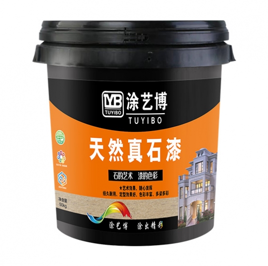 天然真石漆50kg包装桶
