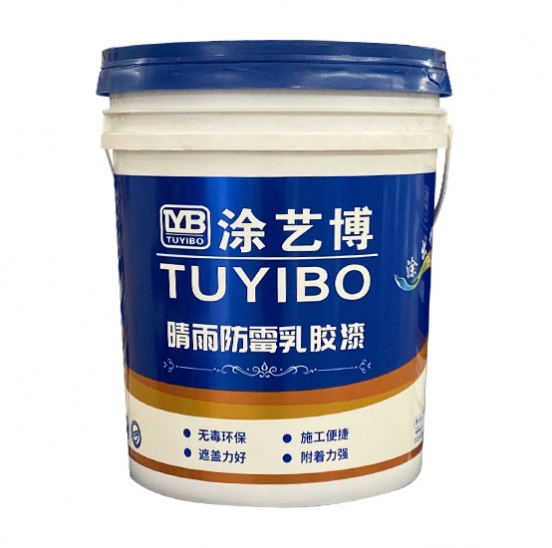 外墙晴雨防霉乳胶漆桶