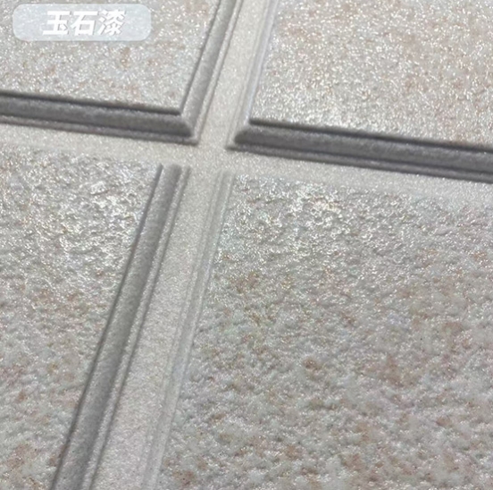 玉石漆
