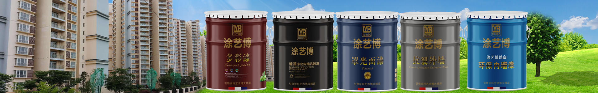产品中心