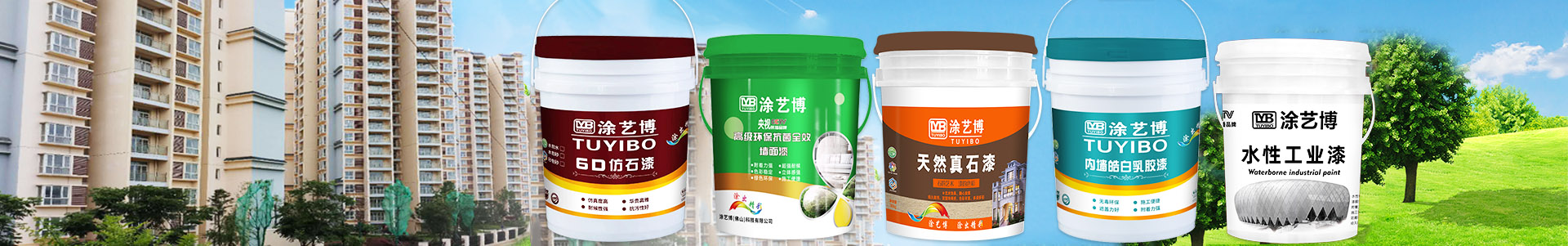 产品中心