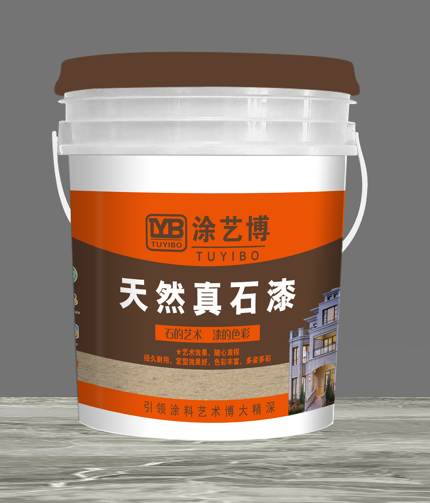 贵州真石漆厂家