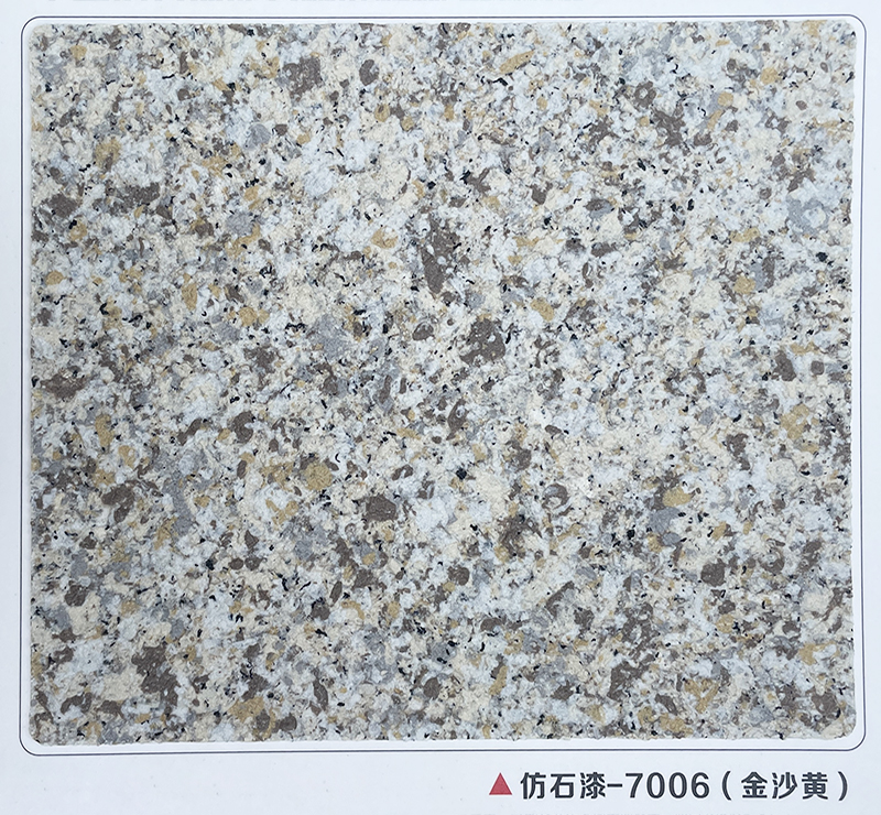 水包砂