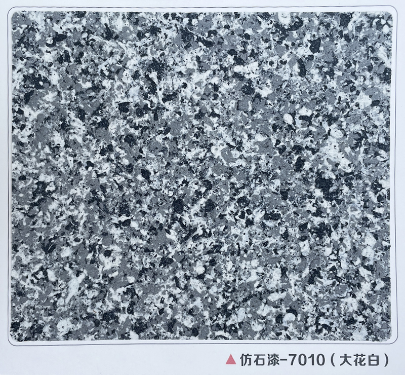 水包砂