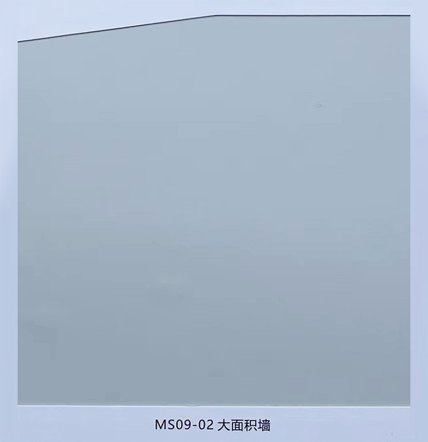 蛋壳光