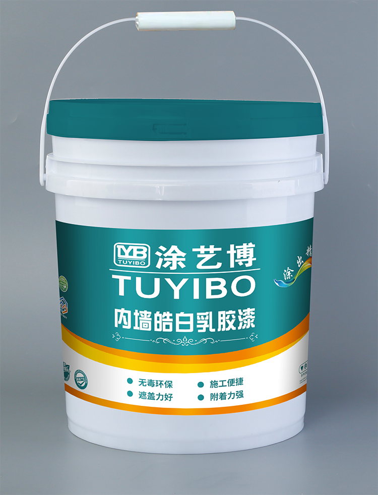 内墙皓白乳胶漆