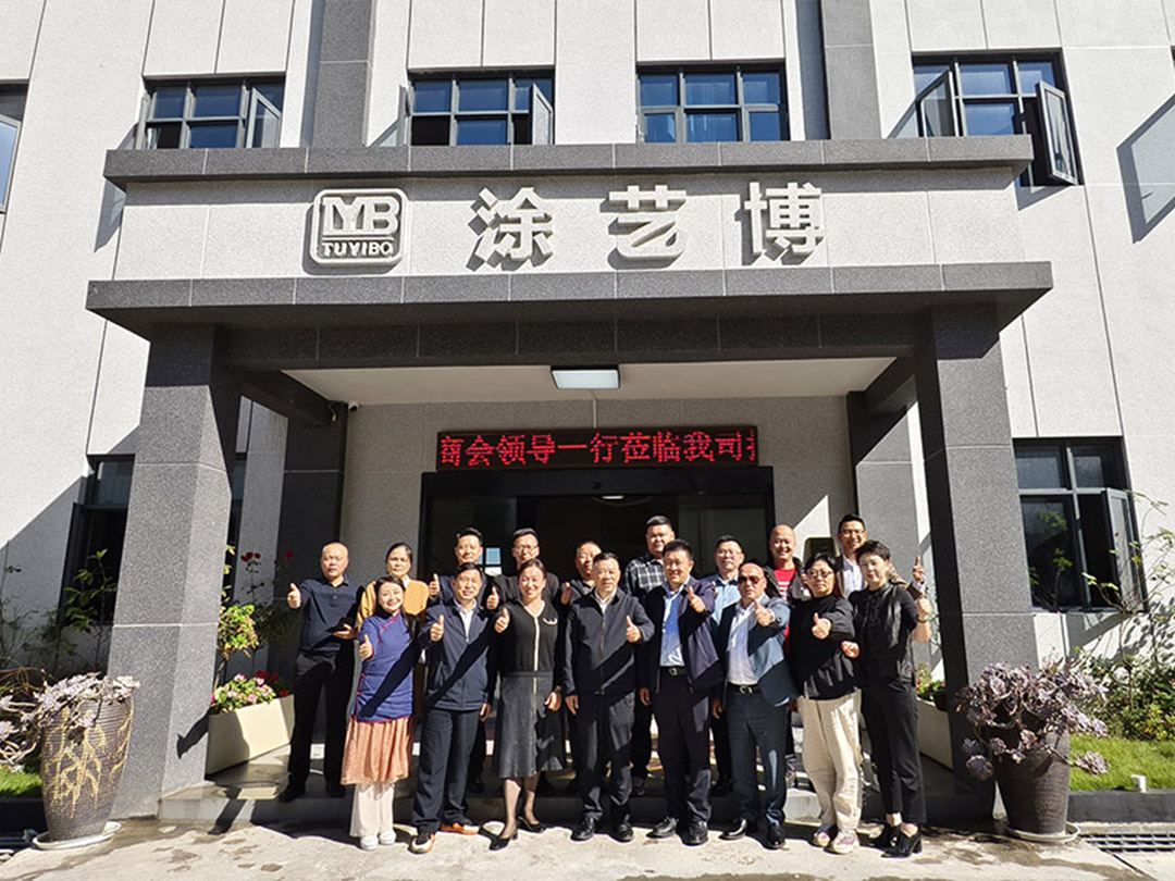 观山湖工商联莅临指导