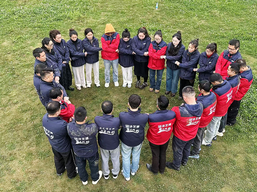 2026年团建