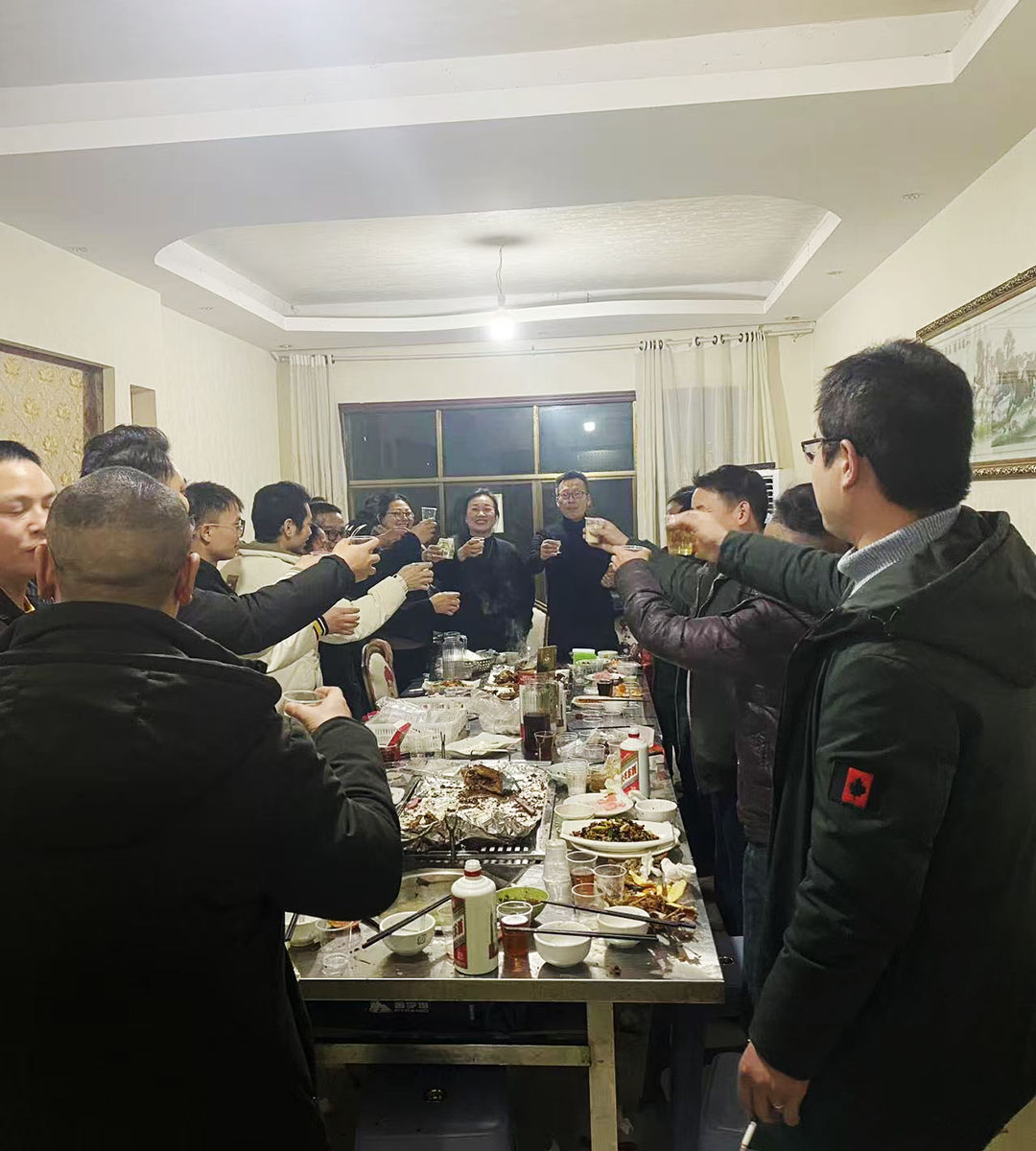 2025年底聚餐