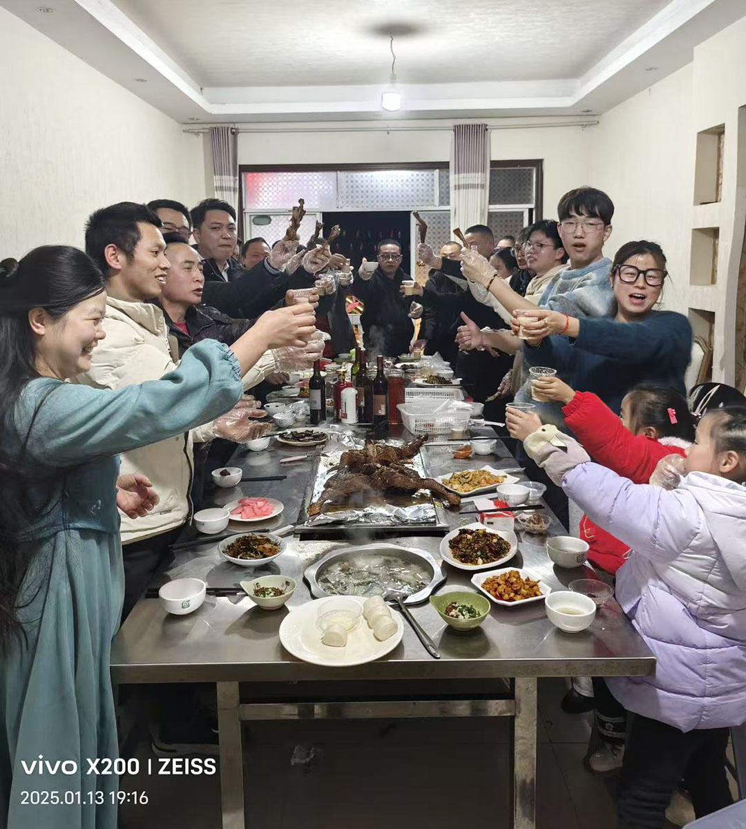 2025年底聚餐