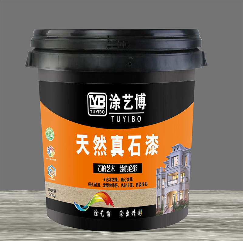 天然真石漆50kg包装桶