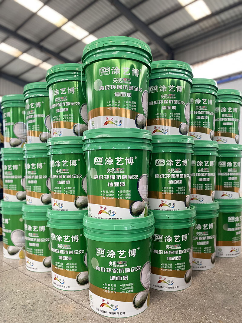 内墙高级环保抗菌全效墙面漆桶