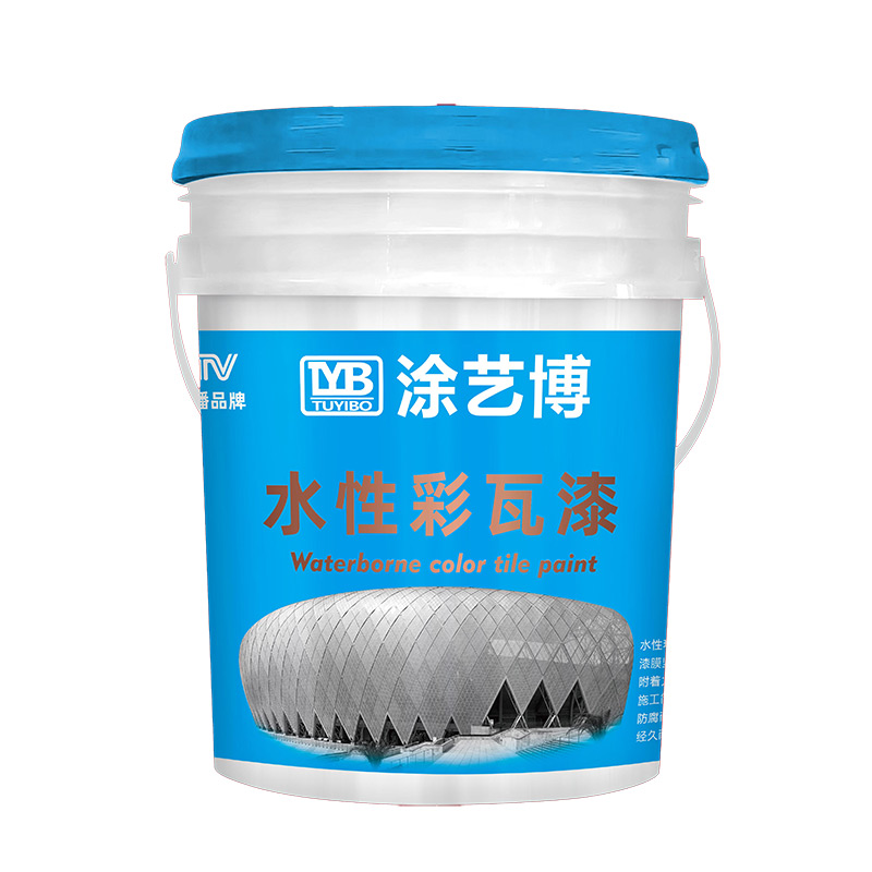 水性彩瓦漆桶