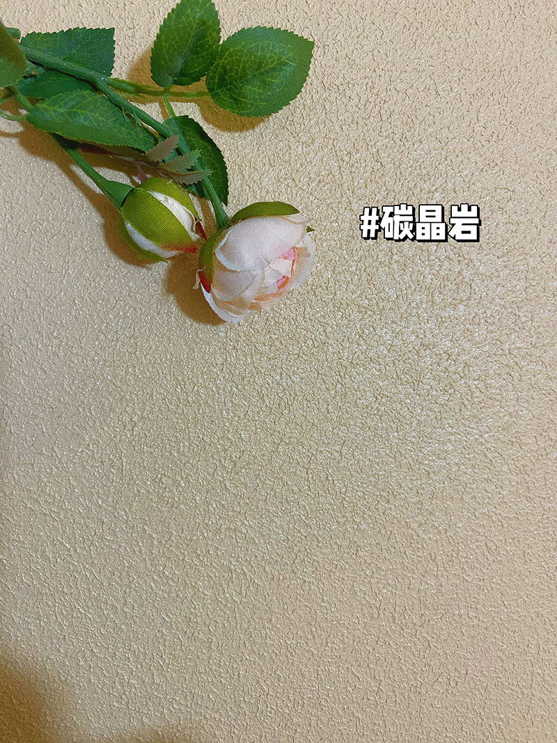 碳晶岩