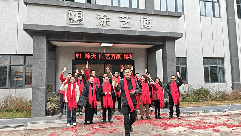 团队风采