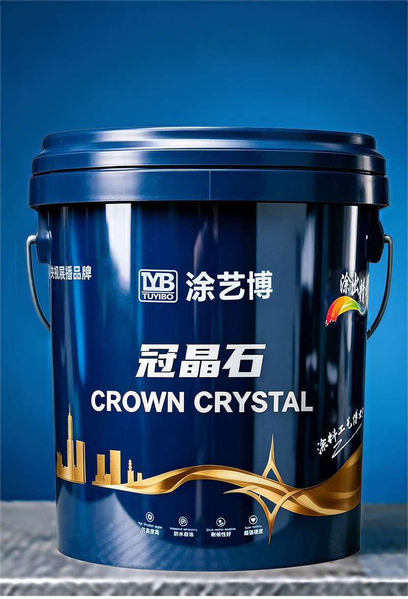 冠晶石漆包装桶