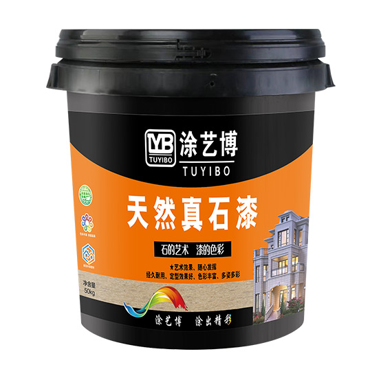 涂艺博真石漆 涂艺博真石漆